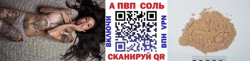 Alfa_PVP мука  Тихорецк 