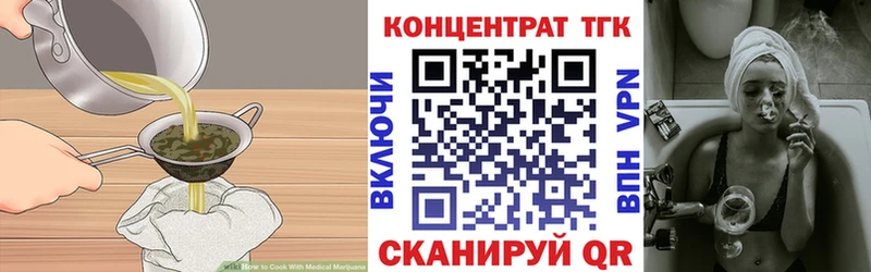 Cannafood конопля  магазин продажи наркотиков  Тихорецк 