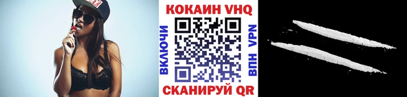 Cocaine Fish Scale  закладка  Тихорецк 