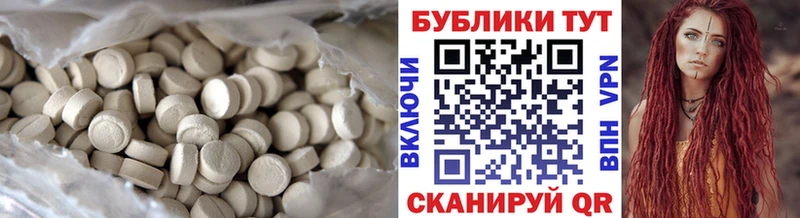 Ecstasy DUBAI  Тихорецк 