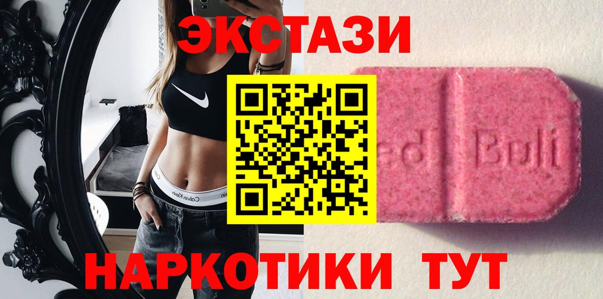 Экстази DUBAI Тихорецк