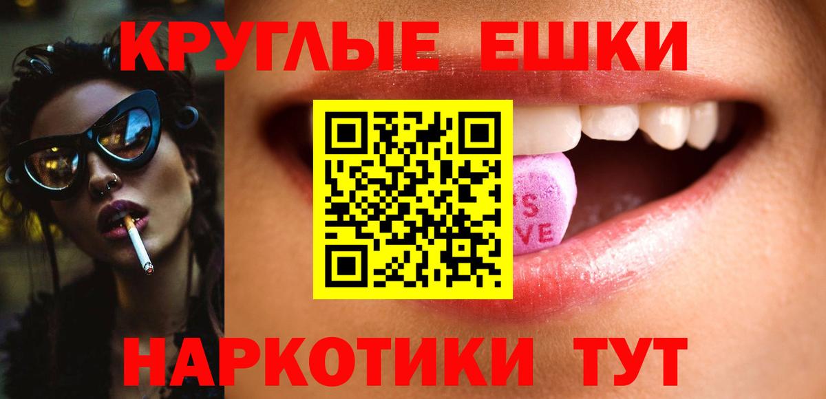 Экстази louis Vuitton  Вход с VPN  хочу наркоту  Тихорецк  Экстази 