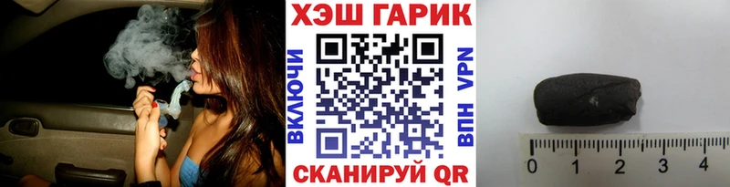 ГАШ ice o lator Тихорецк