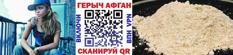купить наркотик  Тихорецк  Героин афганец 