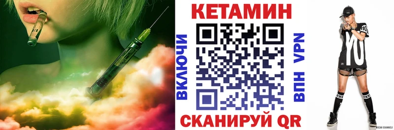 купить  цена  Тихорецк  Кетамин ketamine 