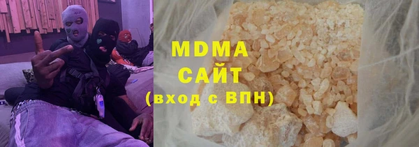 ECSTASY Нея