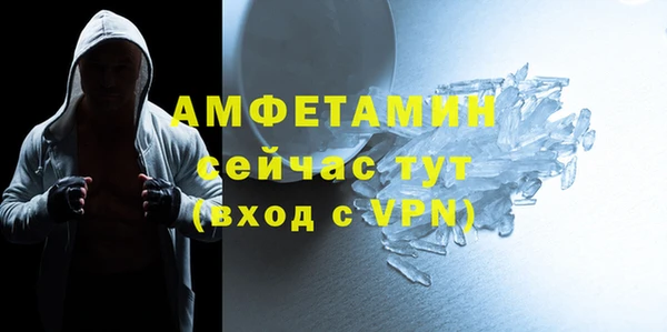 гидропоника Нефтегорск