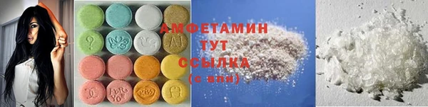 MDMA Premium VHQ Абинск
