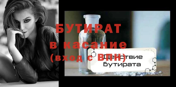 дистиллят марихуана Заволжье