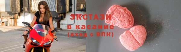ECSTASY Нея