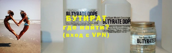 гидропоника Нефтегорск
