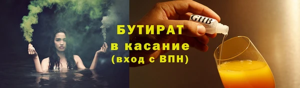 каннабис Абаза