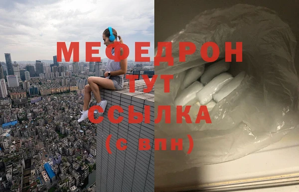 mdma Заволжск