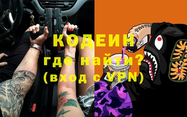 каннабис Заводоуковск