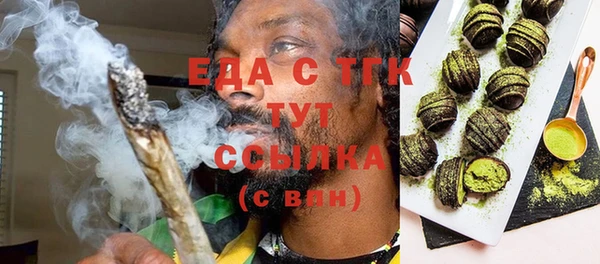 mdma Заволжск
