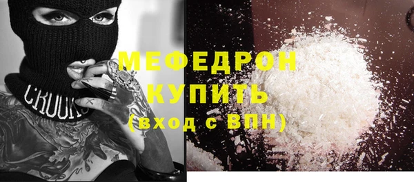 MDMA Premium VHQ Абинск