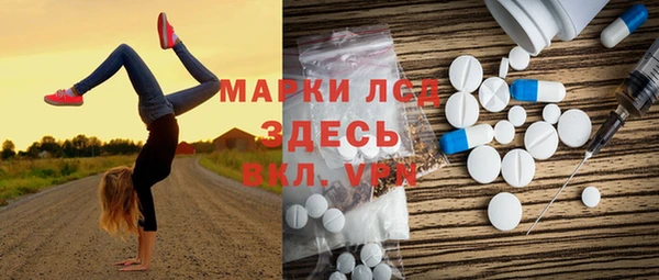 MDMA Premium VHQ Абинск