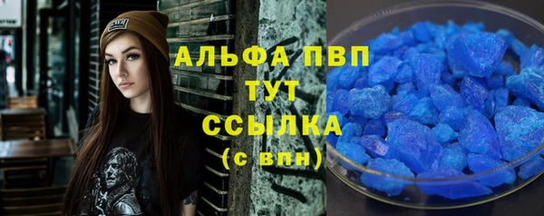 гидропоника Нефтегорск