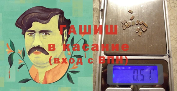 каннабис Абаза