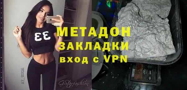 MDMA Premium VHQ Абинск