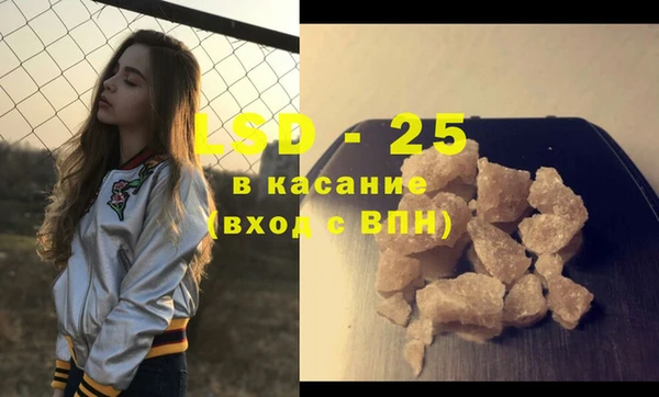 каннабис Абаза