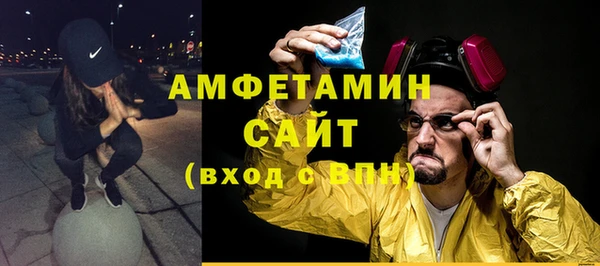 гидропоника Нефтегорск