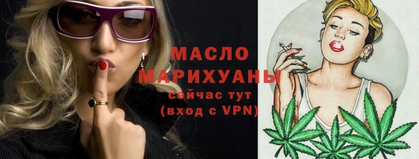 гидропоника Нефтегорск