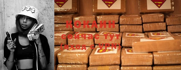 mix Абдулино