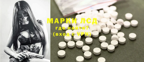каннабис Абаза