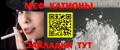 мдма Наро-Фоминск