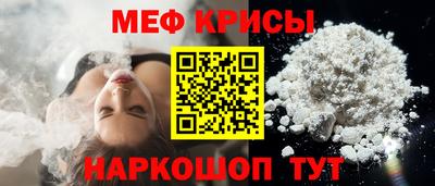 прущие грибы Бугуруслан