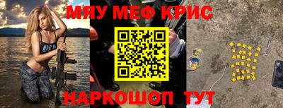 spice Будённовск