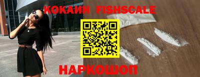 spice Будённовск