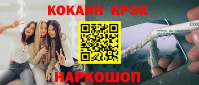 прущие грибы Бугуруслан