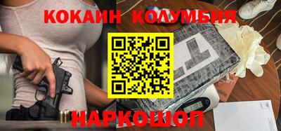 spice Будённовск