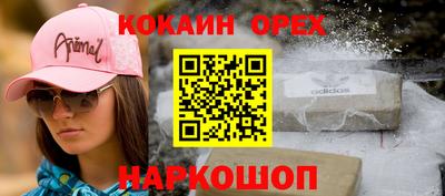 прущие грибы Бугуруслан
