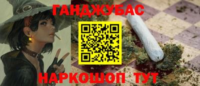 прущие грибы Бугуруслан