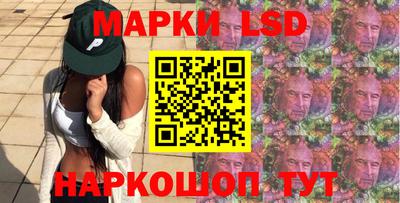 spice Будённовск