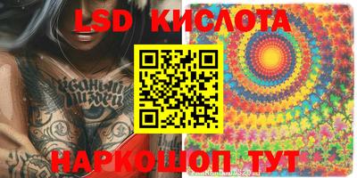 spice Будённовск