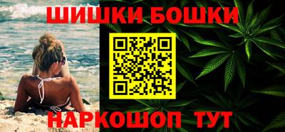 spice Будённовск