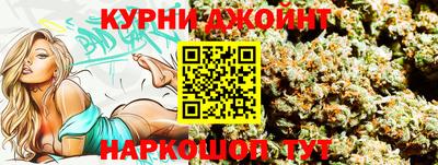 гашик Бузулук