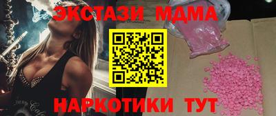 гашик Бузулук