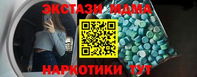 прущие грибы Бугуруслан