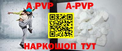 крисы Нарткала