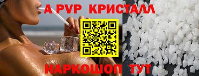 прущие грибы Бугуруслан