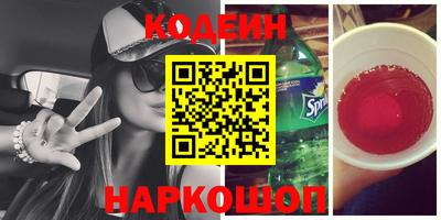 spice Будённовск