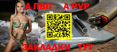 гашик Бузулук