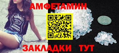 гашик Бузулук
