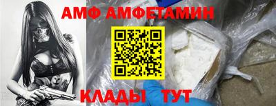 прущие грибы Бугуруслан