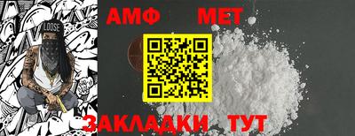spice Будённовск